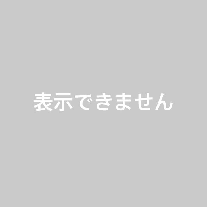値下げしました