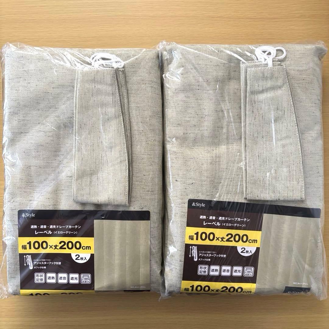 遮光1級・遮熱・遮音カーテン　レーベル イエローグリーン 100X200　4枚