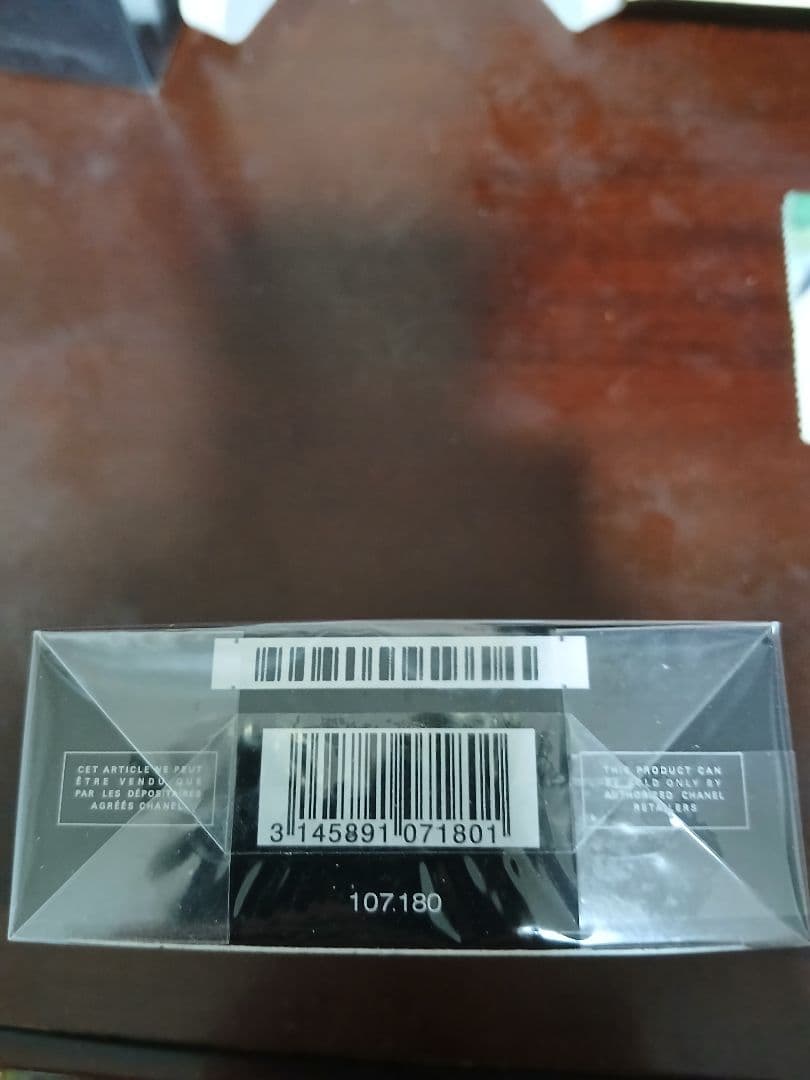 特価！新品未使用！BLEU DE CHANEL パルファム 100ml 男性用