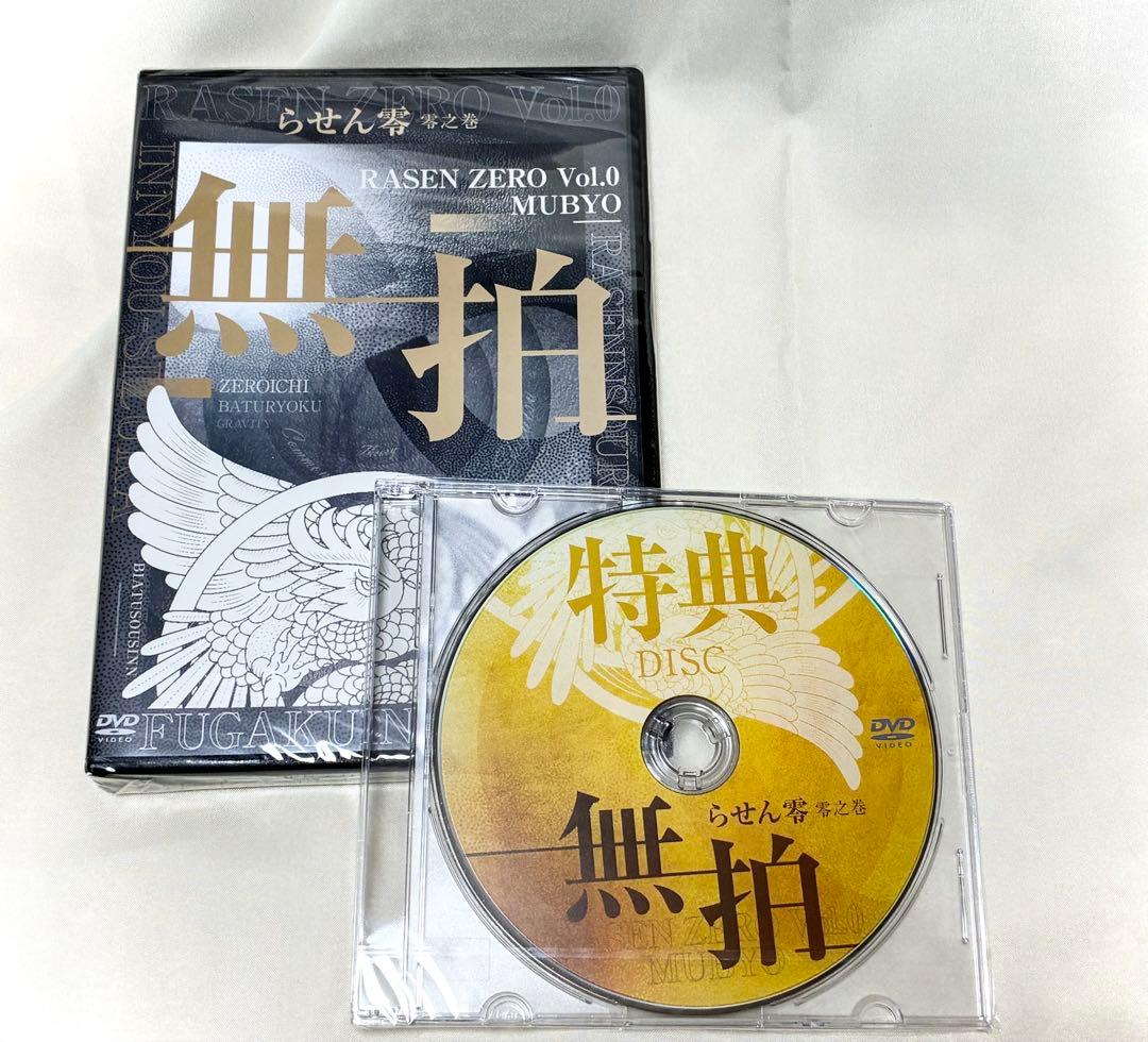 【本日限定/価格交渉OK】米澤浩/坂戸孝志他手技DVD20点定価24万→7.1万